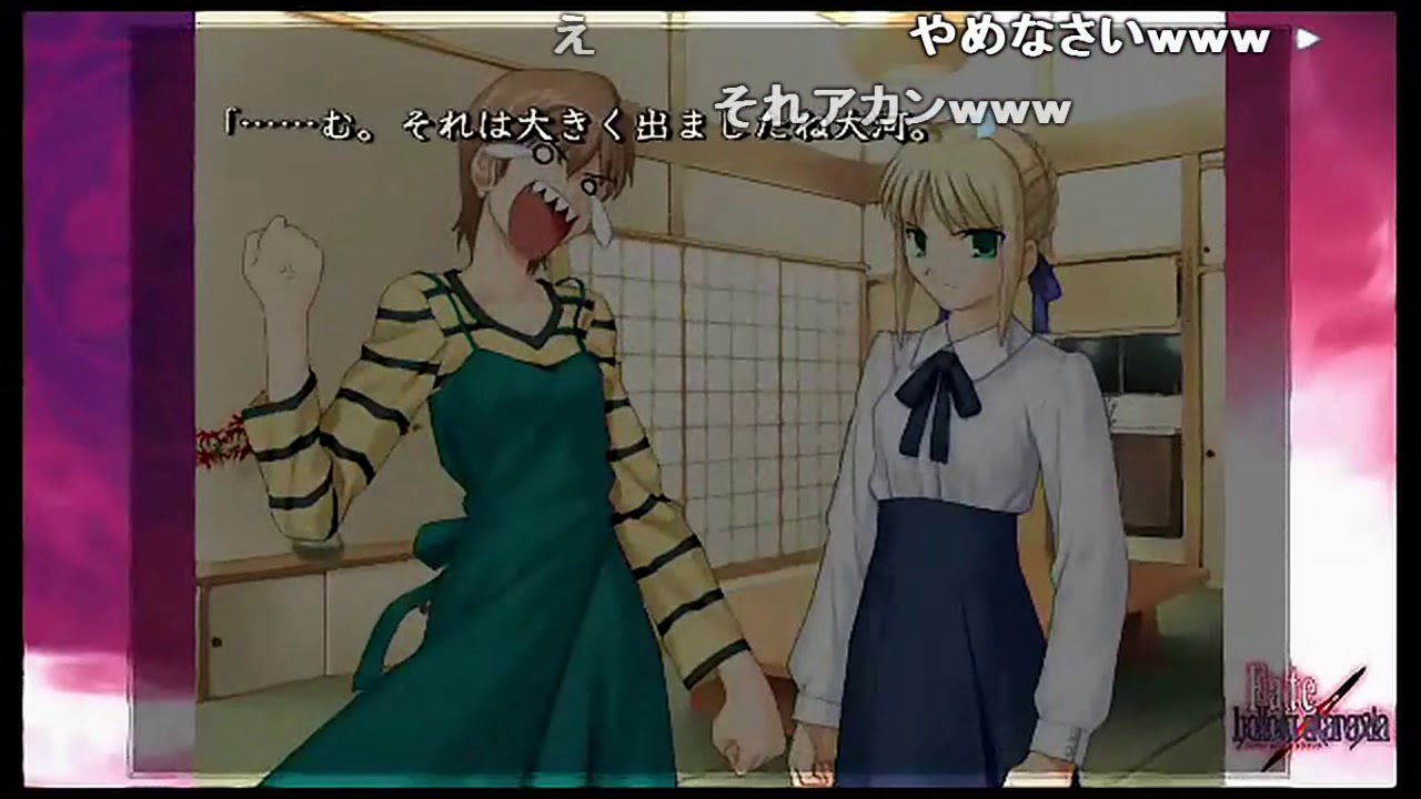 【ボイス付き】 Fate hollow ataraxia チップ＆チップス