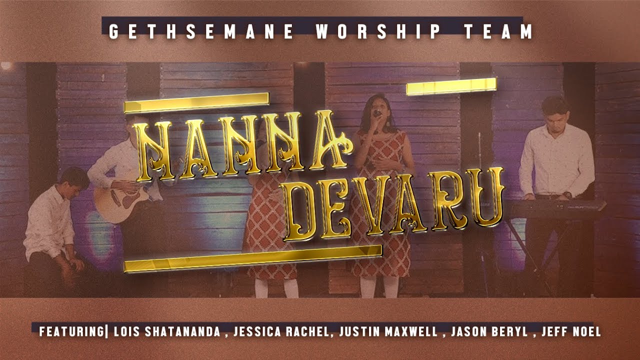 NANNA DEVARU ( COVER  SONG ) | GETHSEMANE WORSHIP TEAM