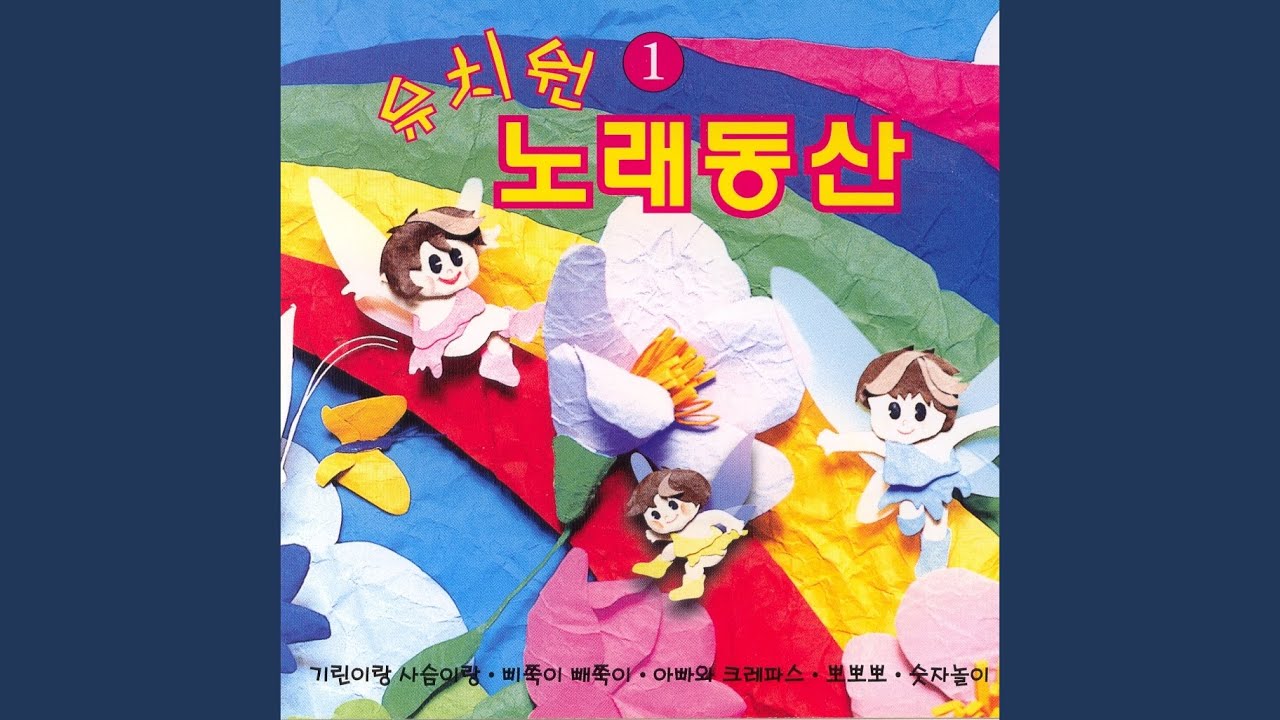 비행기