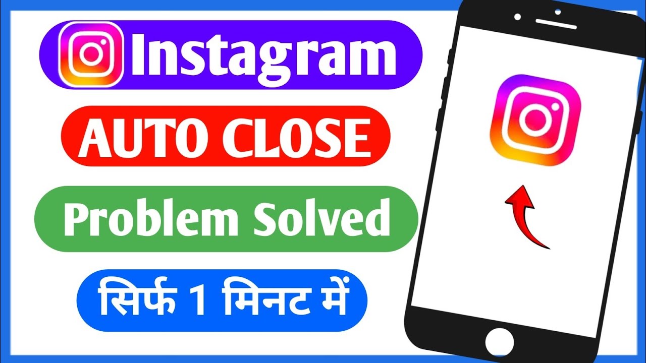 Instagram auto close problem solved||Instagram auto back problem 2026