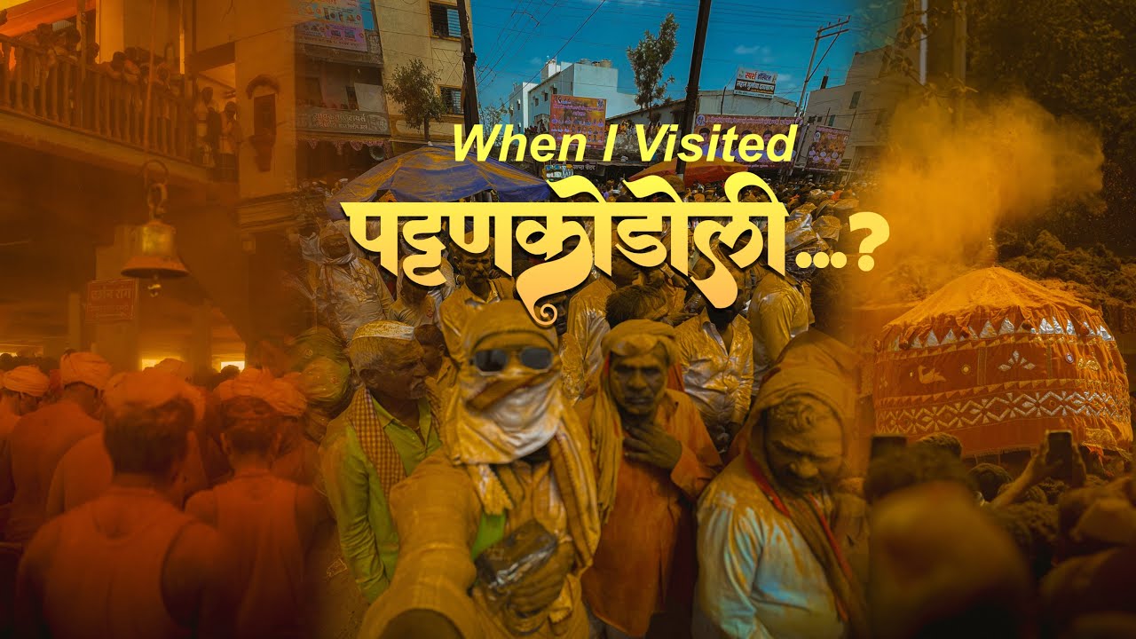 I Traveled to Pattan Kodoli — What I Saw During Shri Vitthal Bir Dev Yatra Gave Me Goosebumps ♥️