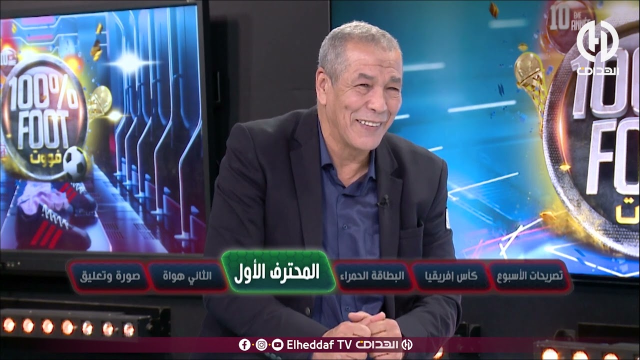 بــن شيــخ : 