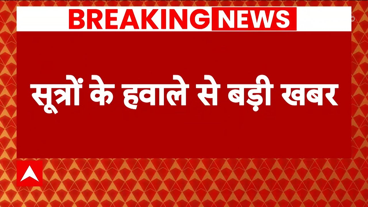 Big Breaking News: 14 दलों के सामने नीतीश कुमार ने लिया बड़ा फैसला ! INDIA Alliance Meeting | ABP