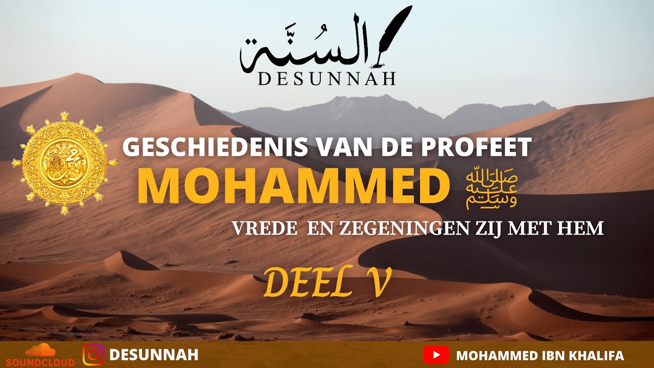 Geschiedenis van de Profeet MOHAMMED ﷺ  DEEL 5 (Vrede en Zegeningen zij met hem)