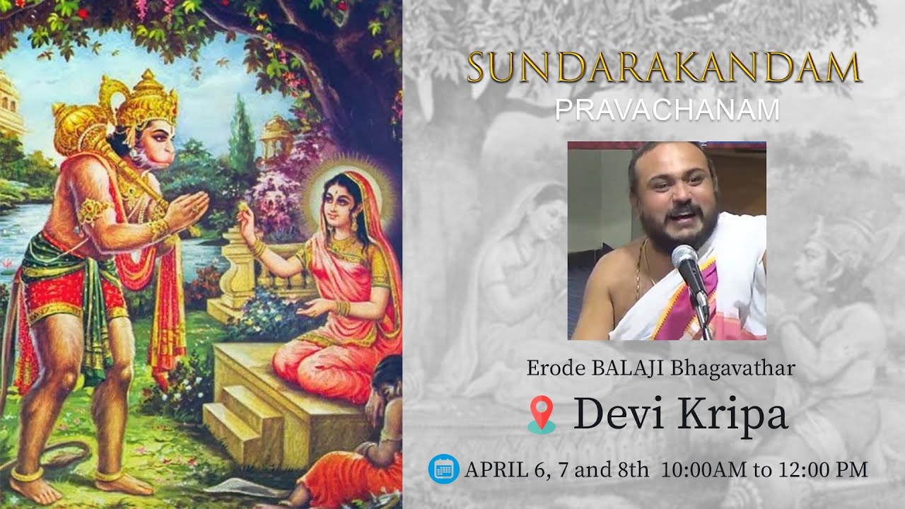 SUNDARAKANDAM Pravachanam by Erode Balaji Bhagavathar DAY 02