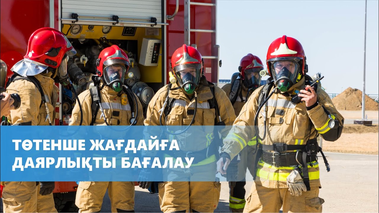Компания NCOC провела учения по реагированию на происшествия 2-го уровня