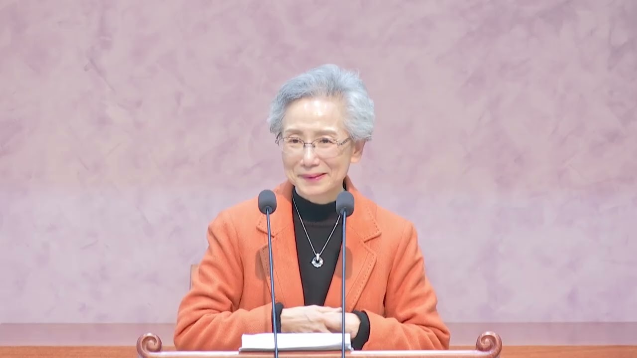 2026년 02월 08일 주일낮예배/최복순 교수 / 은혜와 사랑의 길/엡2장8-10절