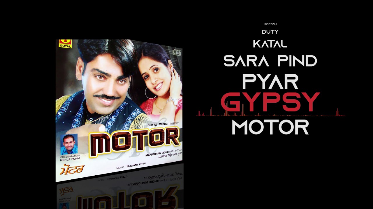 Miss Pooja Manmohan Sihu | Motor | Jukebox | Goyal Music