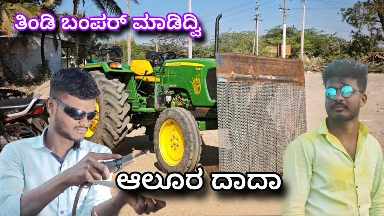 ಈ ಬಂಪರ್ ಕಟ್ಟಾಕ 9 ತಿಂಗಳ ಕಾದ್ವಿ 😫 | UK PRINCE FARMER ⚡🐯