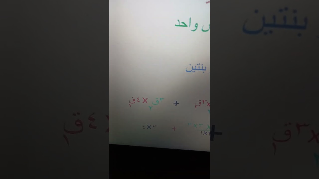 ٧ نوفمبر ٢٠٢٥
