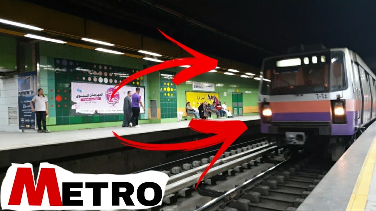 محطة متروو الشهداء / Al Shuhada / الخط التاني شبرا المنيب / مترو القاهرة الكبري / Cairo Metro