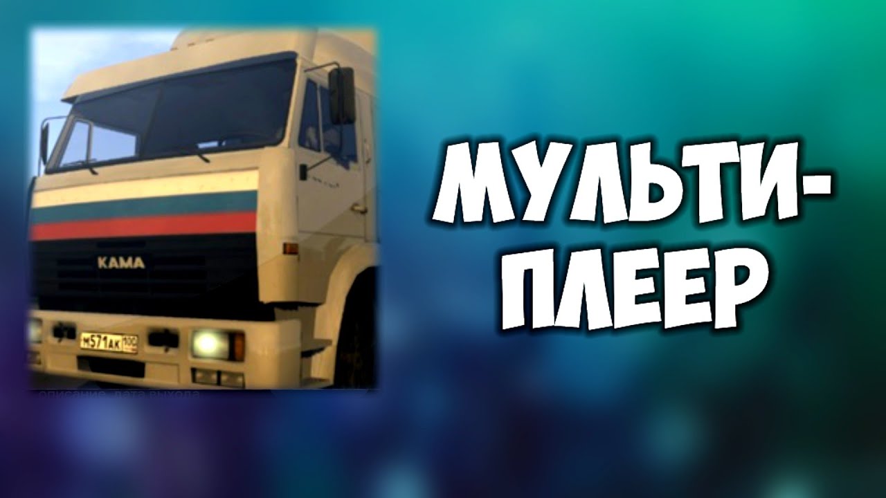 МОТОР ДЕПОТ МУЛЬТИПЛЕЕР + ЕДЕМ НА СПИСАННОМ КТМ-23 В Trainz19