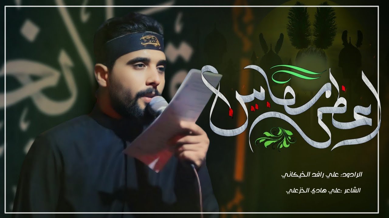 ٢٦ نوفمبر ٢٠٢٤