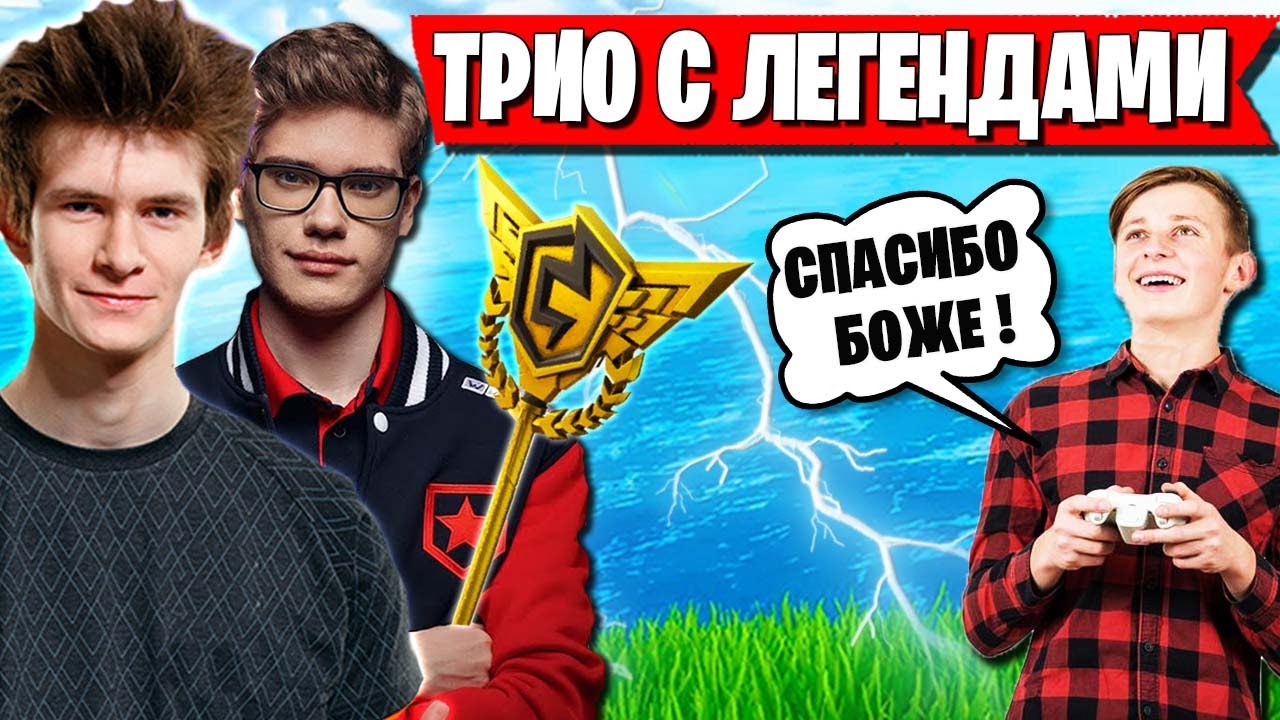 JAMSIDE И TOOSE УГОРАЕТ НАД ЧЕЛАМИ. РЕАКЦИЯ ЛЮДЕЙ НА КИБЕР ИГРОКОВ В АРЕНЕ ФОРТНАЙТ