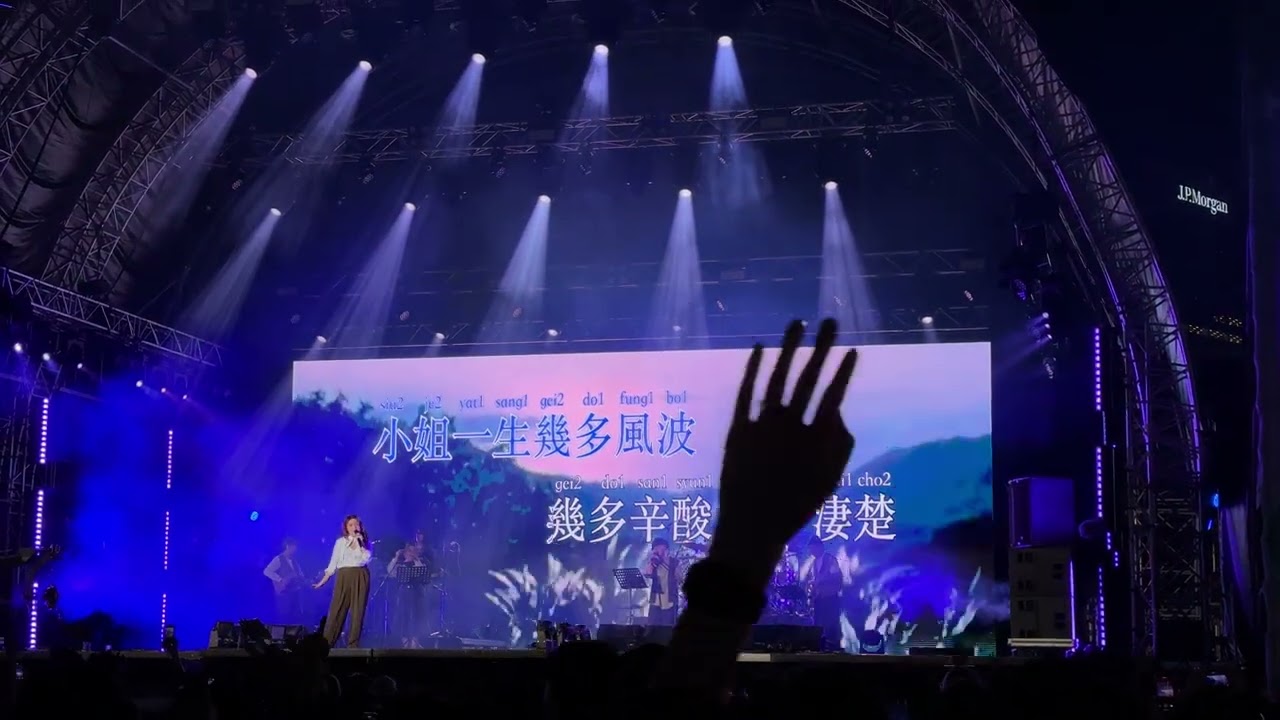 Serrini - 樹木真美 (2024.11.30 Clockenflap 2024)