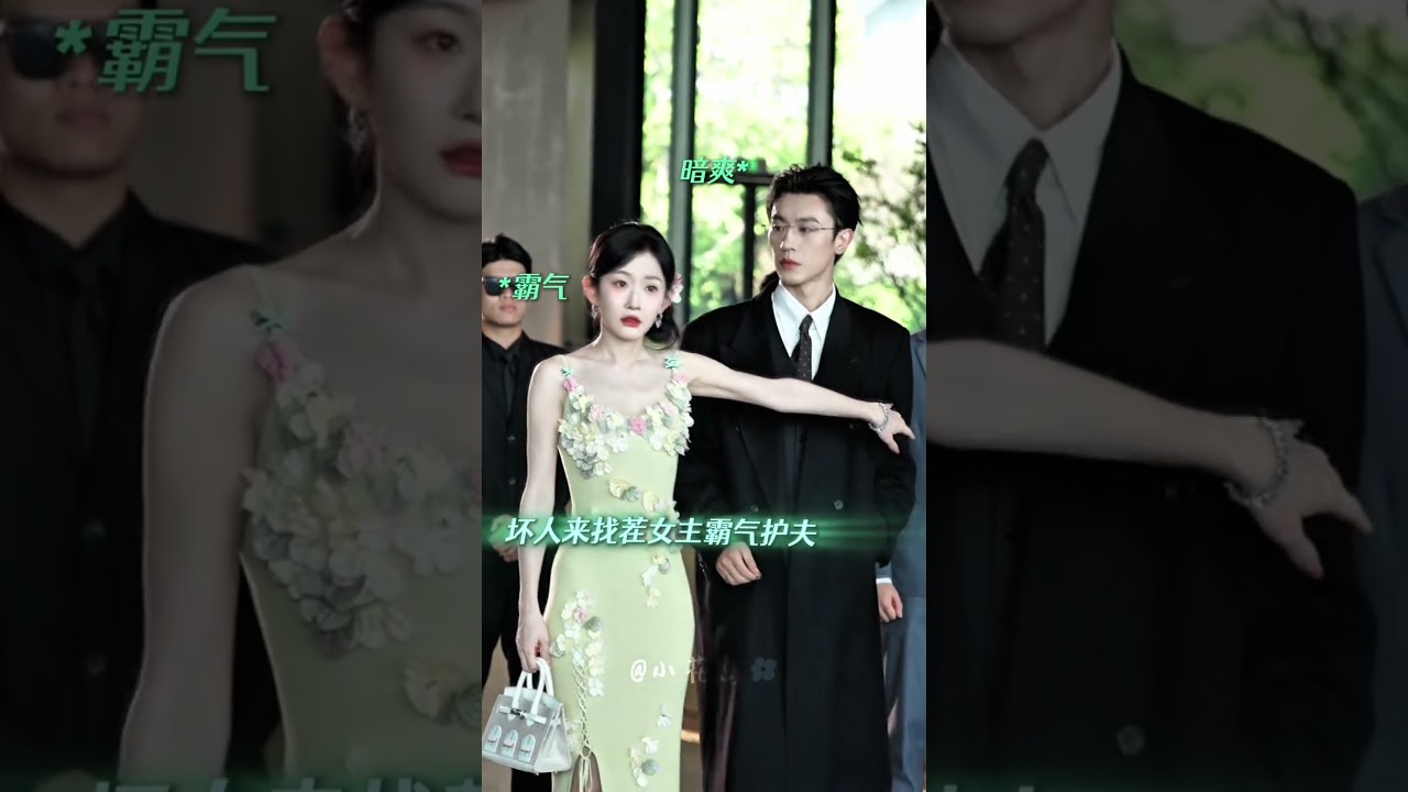 Zenghui, your girlfriend is protecting Chen Si! #chensi #zenghui #hanyutong #flickreels