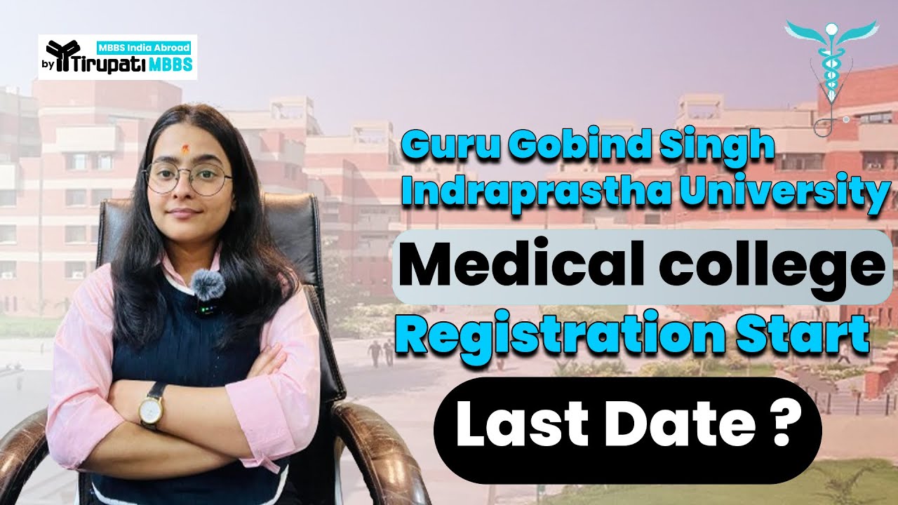 GGSIPU 2024 application form || guru gobind singh indraprastha university delhi || NEET 2024