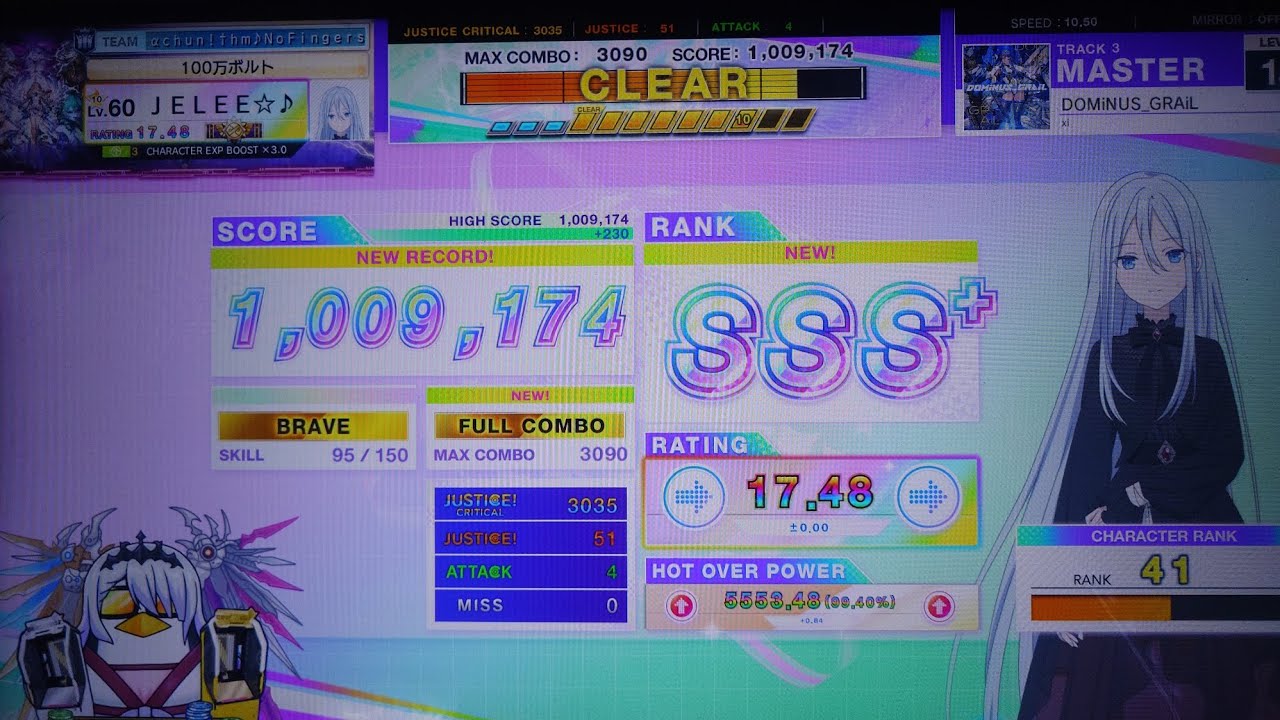 【CHUNITHM】DOMiNUS_GRAiL (MASTER, 15.4) 4-0 SSS+ 手元