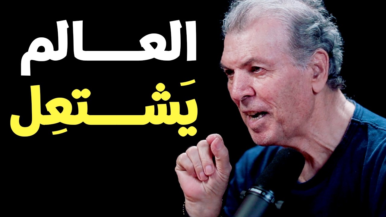 ما الّذي يقلب الموازين في المنطقة؟