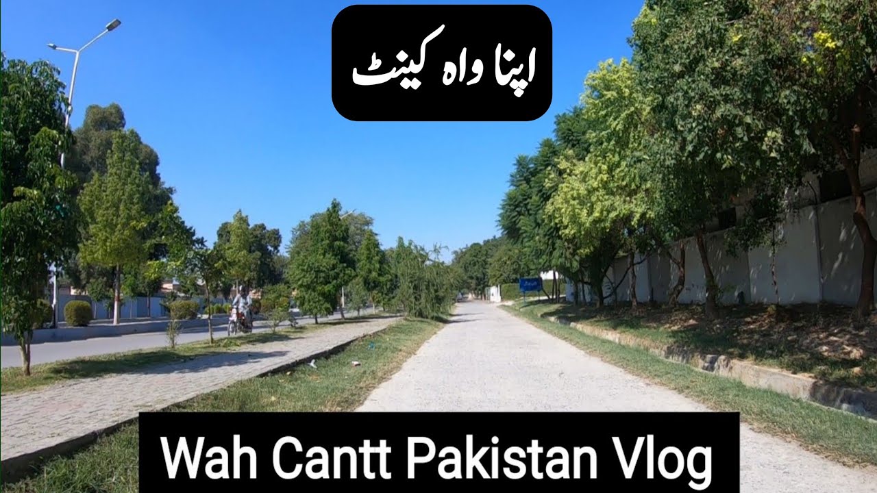 Wah Cantt City Pakistan | Wah Cantt Vlog | Wah Cantt