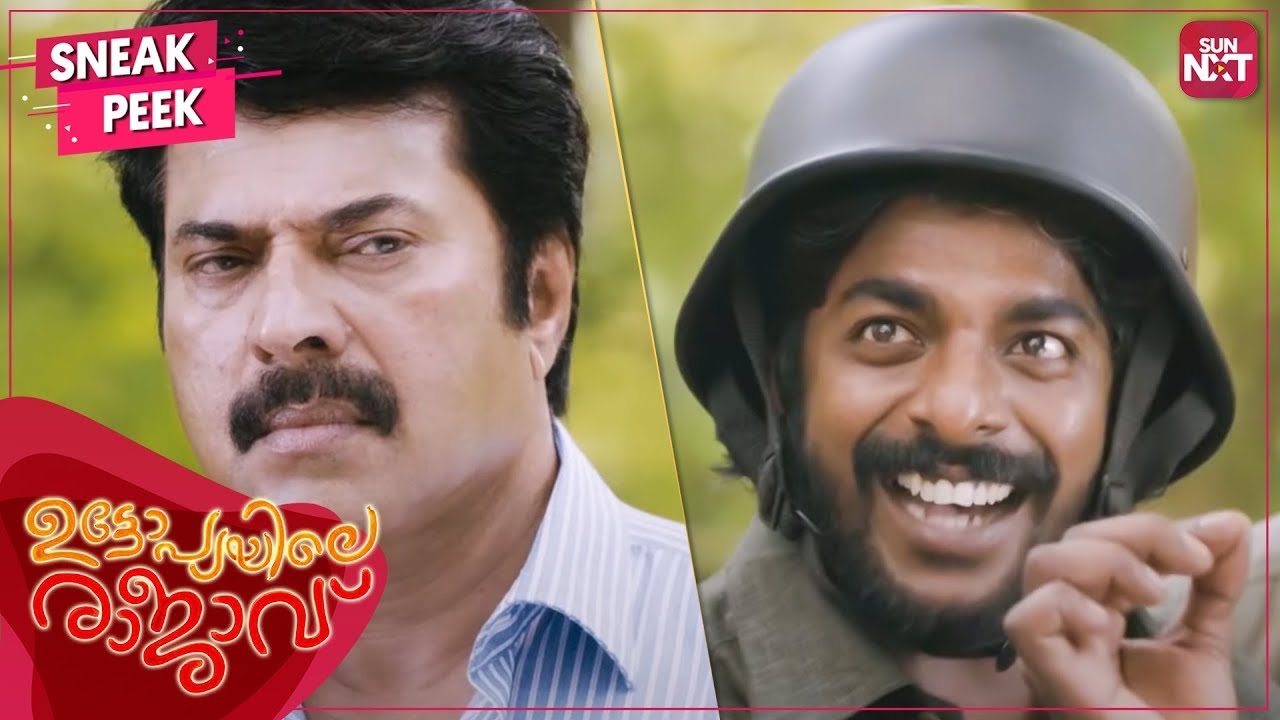 Mammootty's plan fails | Utopiayile Rajavu comedy scenes | Malayalam | Sreekumar | Sun NXT Malayalam