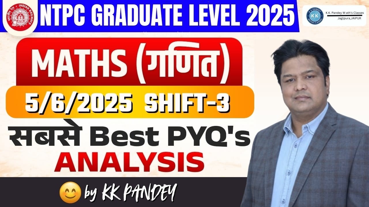 RRB NTPC Graduate Level 2025 | Real PYQ Live | Complete CBT-1 PYQ SET