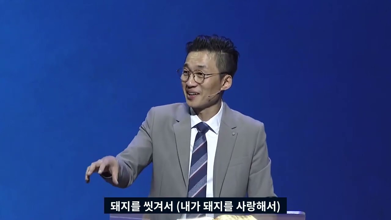 반석 위에 지은 집이란... (마7:24-29) @만나교회목요찬양집회 송준기 목사 설교 (자막포함)