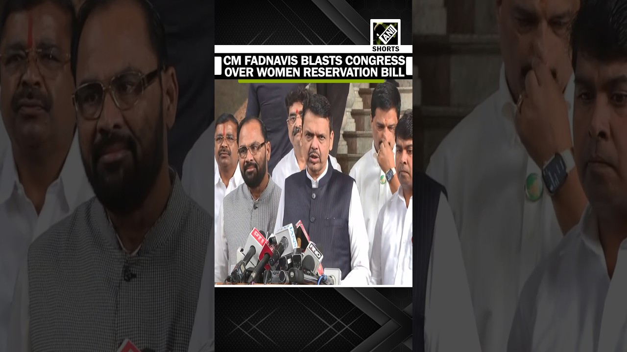 &lsquo;कांग्रेस महिला विरोधी है&rsquo;: Fadnavis launches sharp attack on Congress over Women&rsquo;s Reservation bill