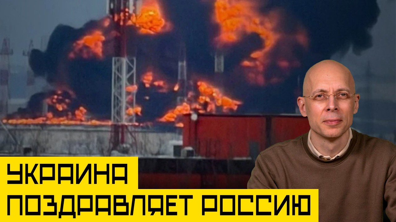 Мощнейший удар по российской инфраструктуре
