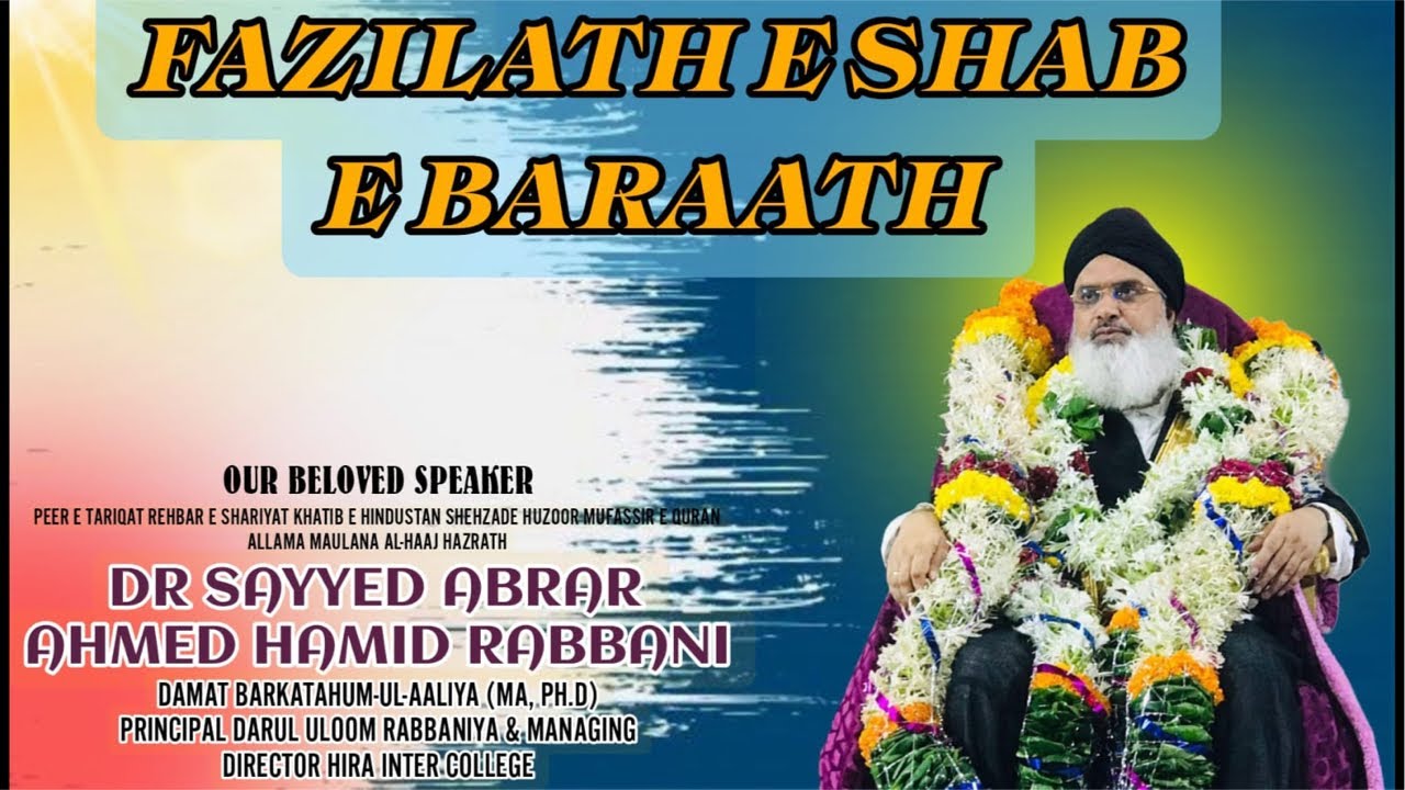 Jashn E SHAB E Baraath 2026| Hazrath Allama Moulana Dr Sayyed Hamid Rabbani Saheb Qibla