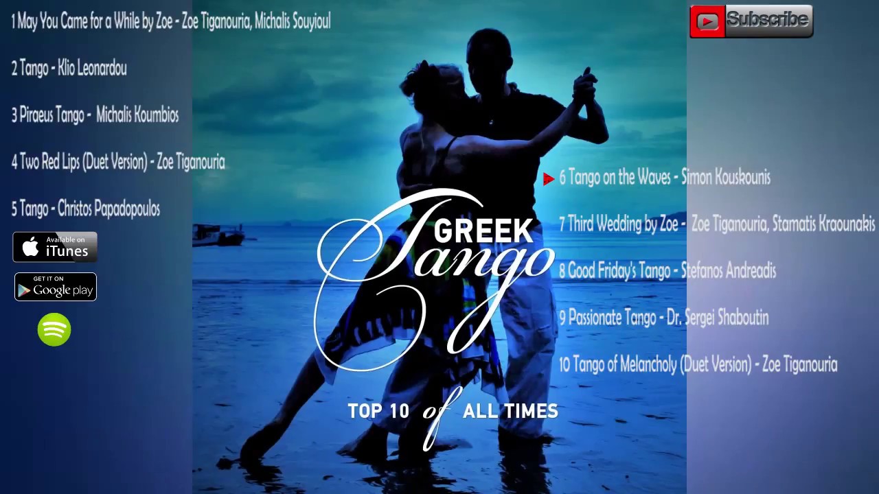 Top 5 of all times (Greek tango//Official Audio)