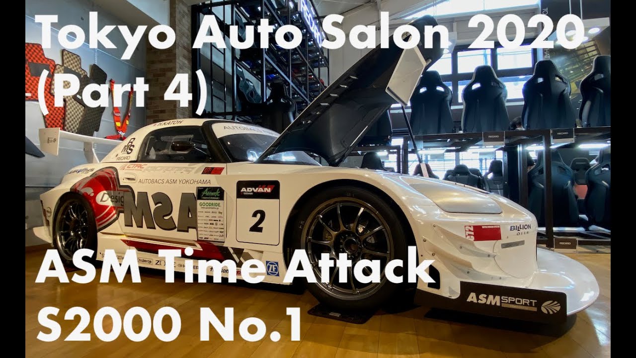 Tokyo Auto Salon 2020 (Part 4): ASM Time Attack S2000 No.1