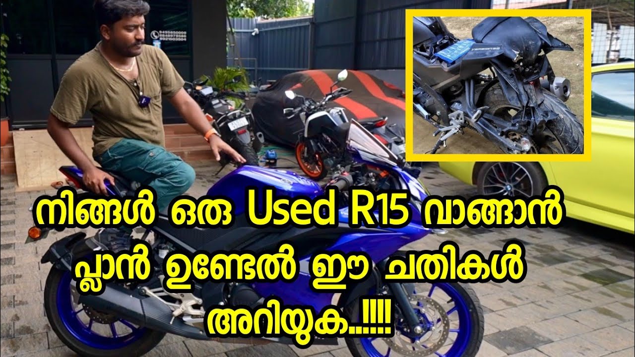 R15 V3 - Used വാങ്ങാൻ പ്ലാൻ ഉണ്ടേൽ Must watch 🙂