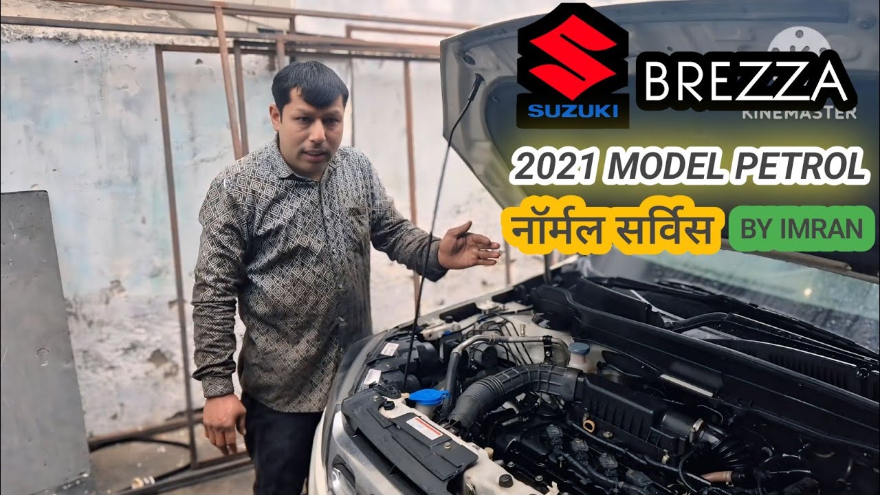 Maruti Suzuki  brezza  petrol  2021 model की  नॉर्मल  service