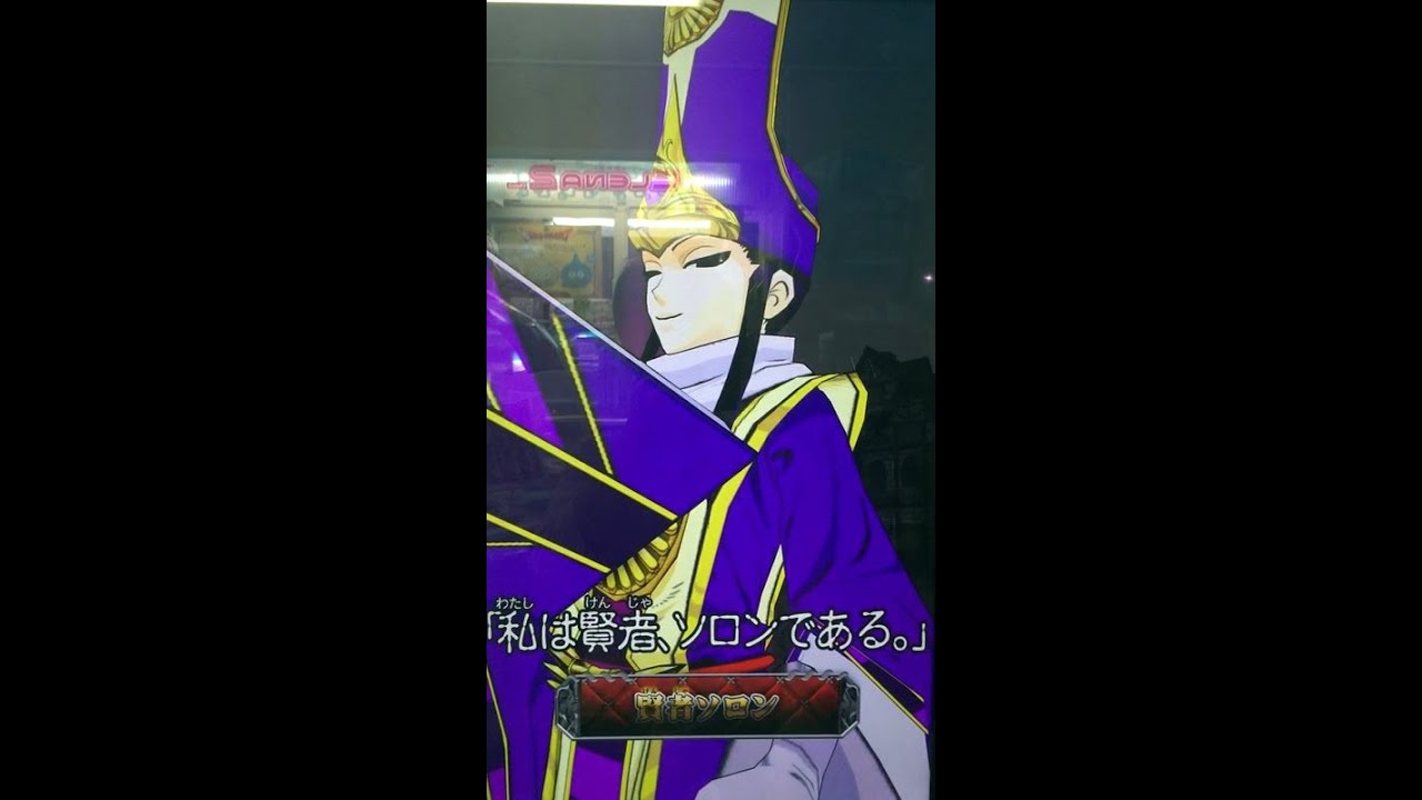 るるぜのオレカバトル235 vs 賢者ソロン