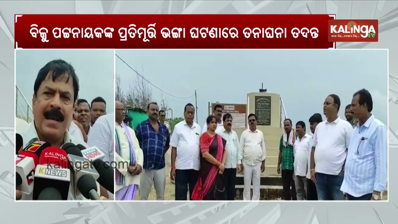 Sarpanch Files FIR After Miscreants Vandalise Biju Patnaik Statue in Jagatsinghpur