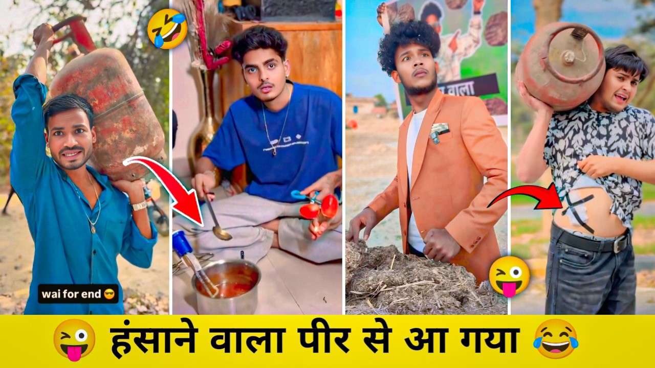 Full funny memes video 😘 | new comedy instagram memes videos 😂 | new funny video😁| EP. 192 😜