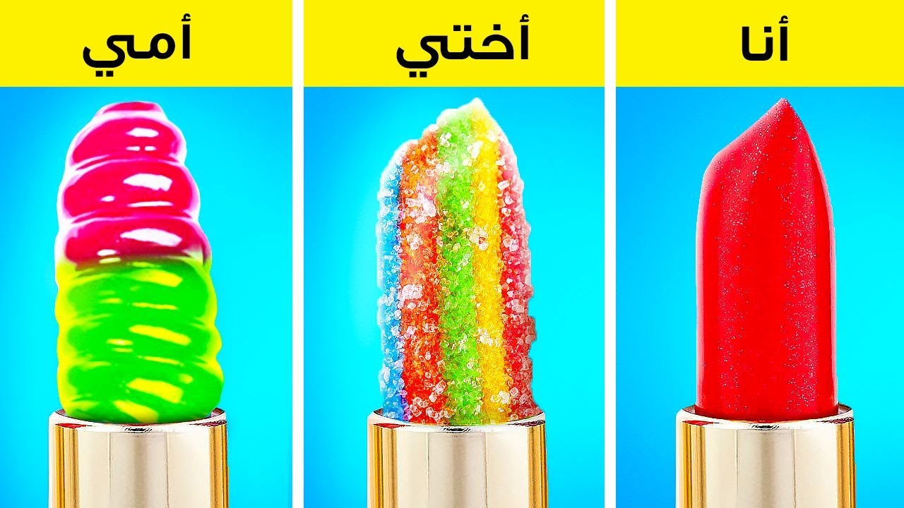 كيف تدخل الحلويات والطعام خلسة لأي مكان || أفكار ذكية لتهريب الطعام