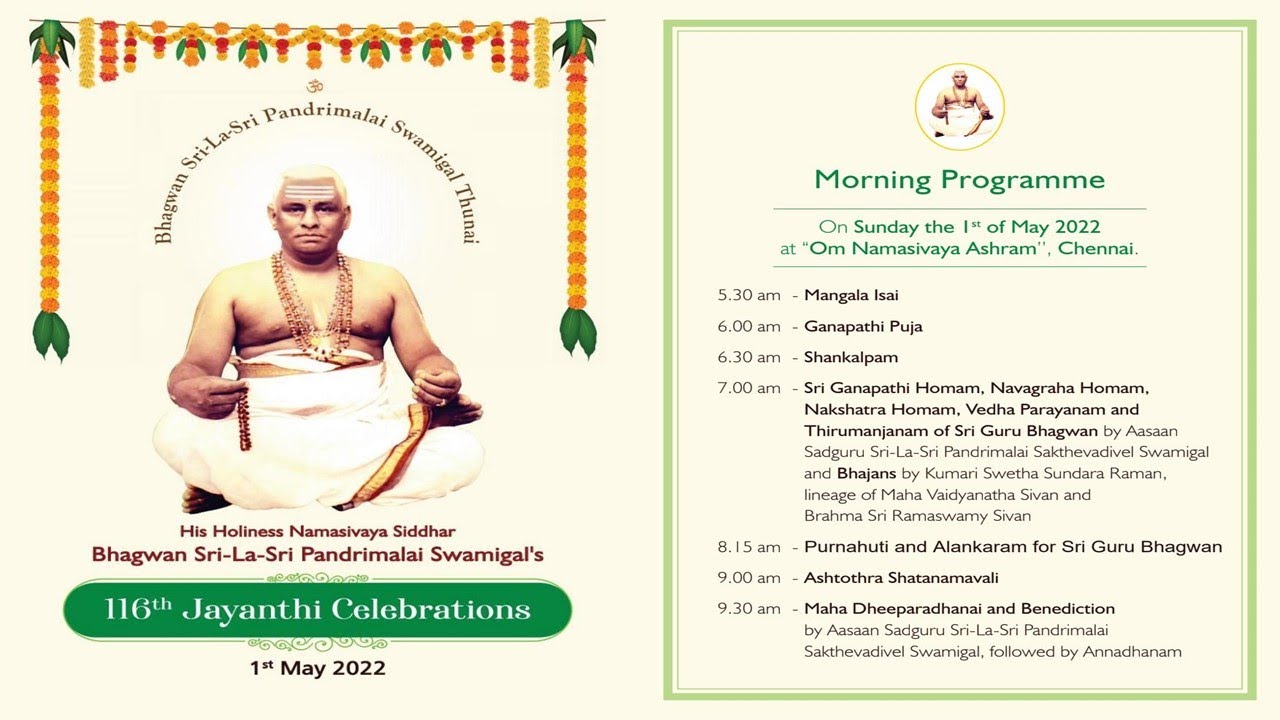 BHAGWAN SRI-LA-SRI PANDRIMALAI SWAMIGAL – 116th JAYANTHI CELEBRATIONS – MORNING SESSION
