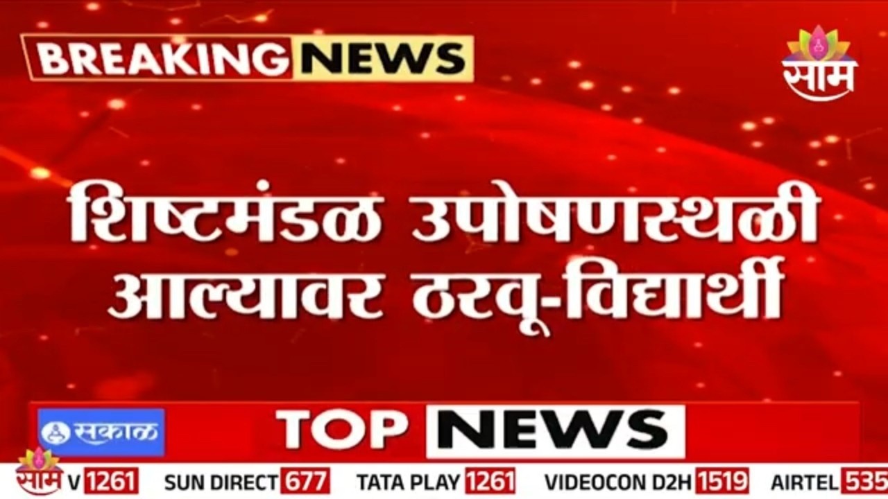आदिवासी विद्यार्थी आज आंदोलन मागे घेणार? पाहा काय म्हणाले Ashok Uike | Tribal students protest