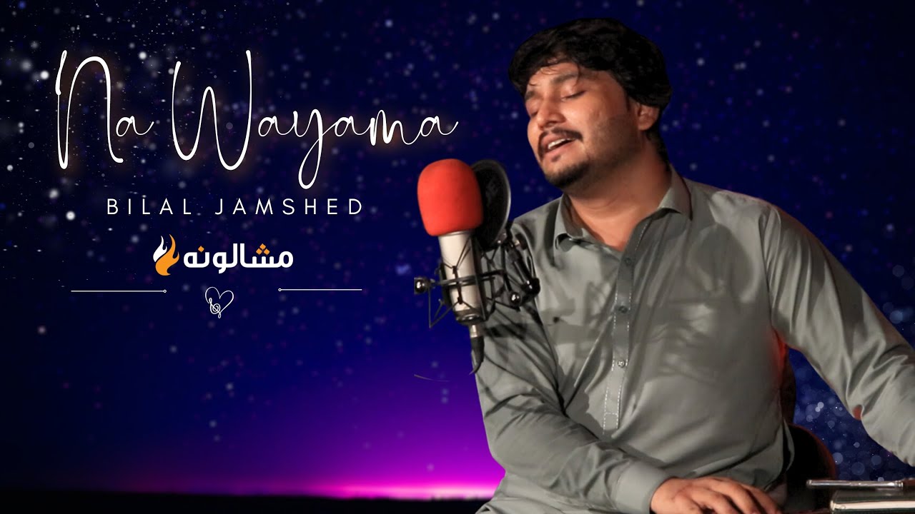 Mashaloona Pashto New Songs 2023 | Chata Na Wayama | Bilal Jamshed | Official Music Video