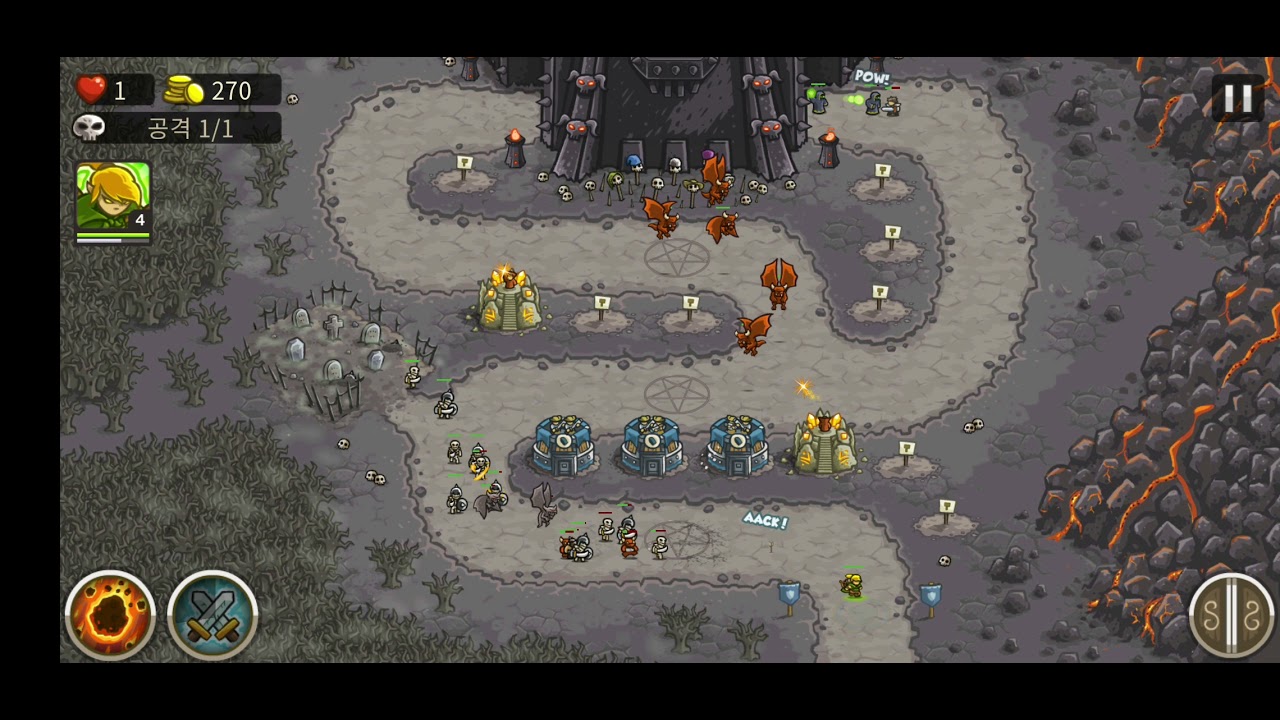 킹덤러쉬(kingdom rush) 어둠의 타워 강철모드