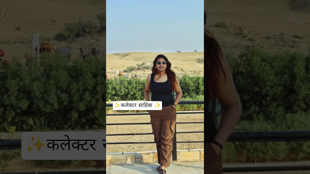 COLLECTOR😍 POOJA GAIKWAD❣️UPSC MOTIVATION❣️#viral_ #upscshorts #shorts #upsc #cse #currentaffairs