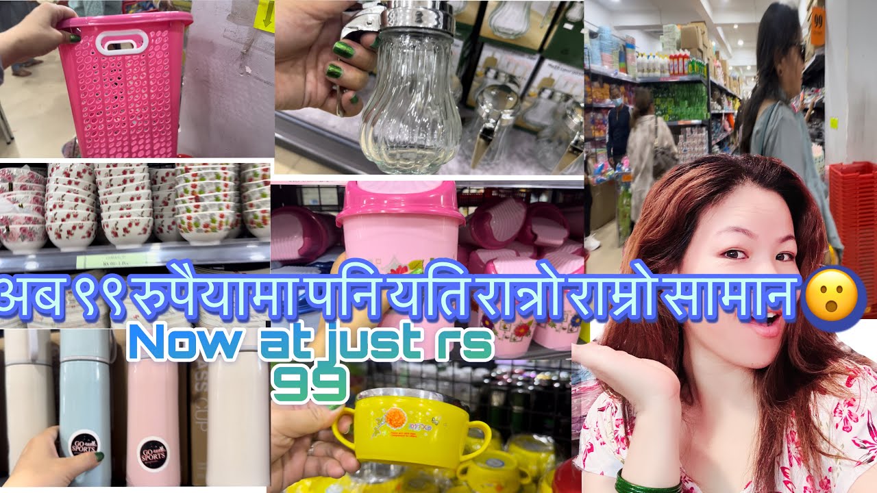 Everything at just rs 99 |99 shop near ganesthan chabel | cheap and best shop | 99 shop new branch