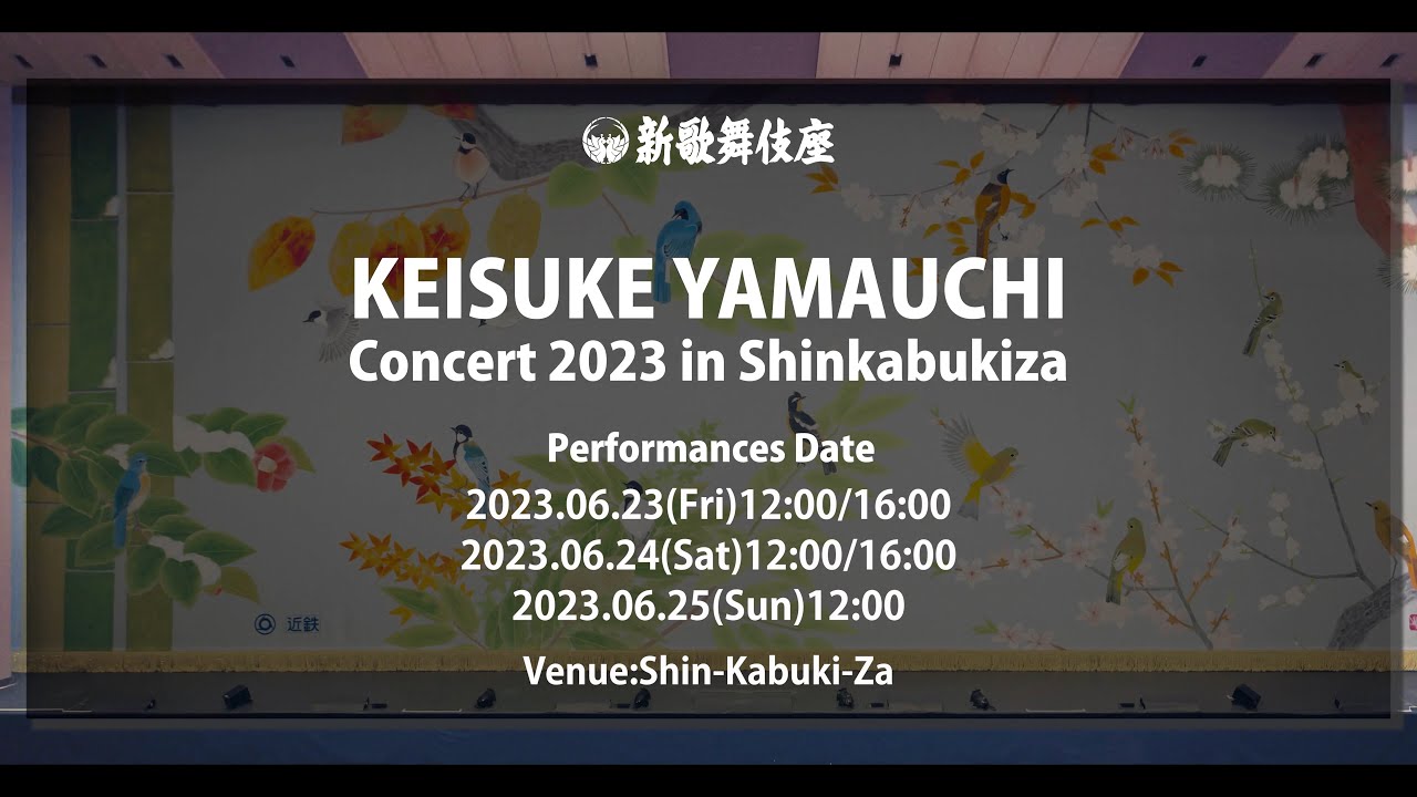 KEISUKE YAMAUCHI Concert 2023 in Shinkabukiza (Osaka JAPAN) 山内惠介コンサート2023 in 新歌舞伎座（日本国大阪府)