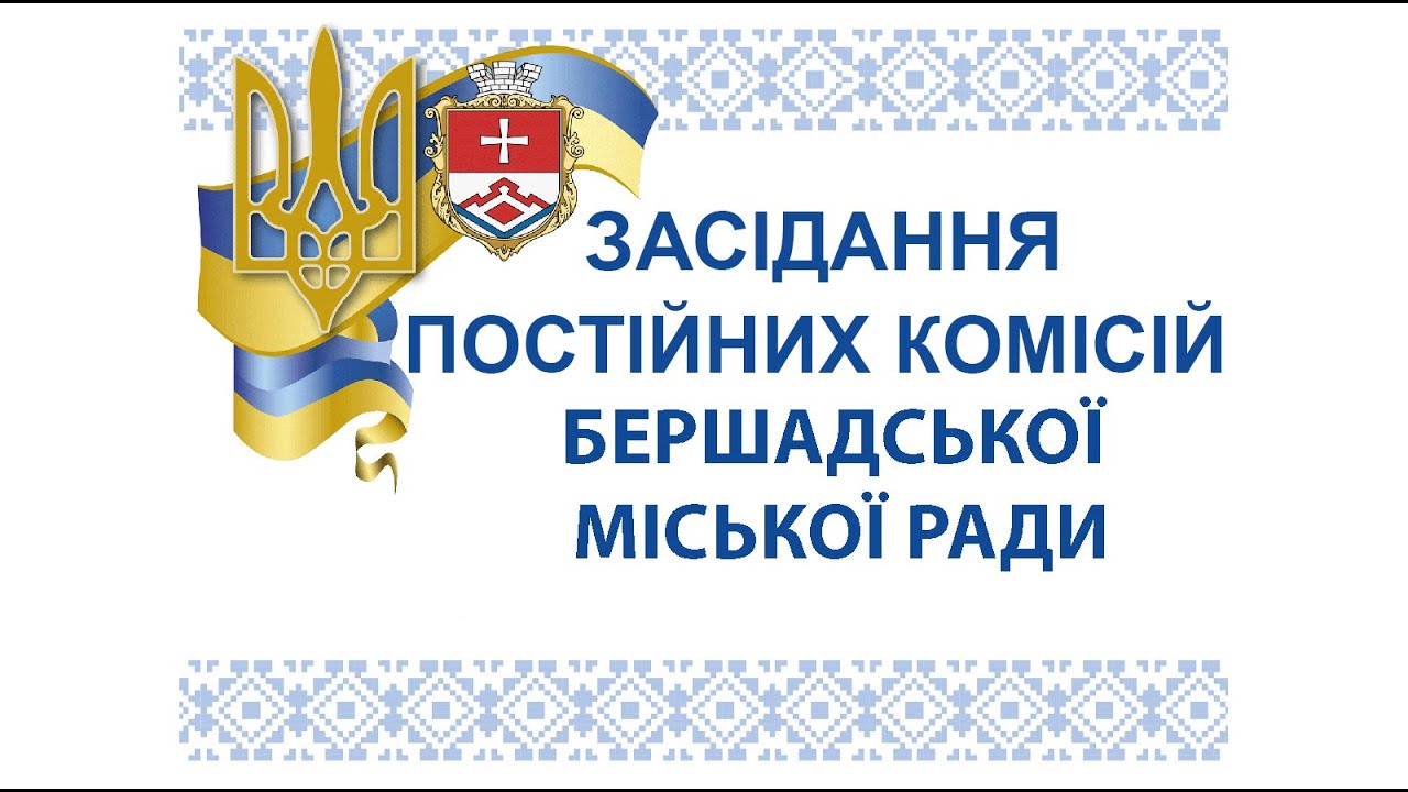 ПК освіта (67 сесія)