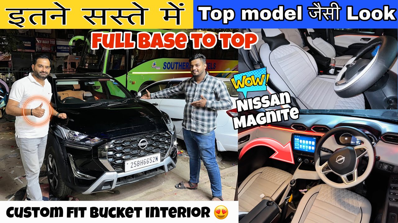 NISSAN MAGNITE BASE TO TOP MODEL MODIFIED MAGNITE NEW MODEL 2025 MAGNITE 2025 Modified ✅ #magnite 