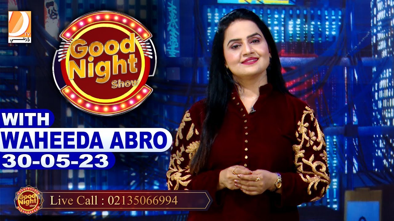 Good Night Show with Waheeda Abro 30-05-2023