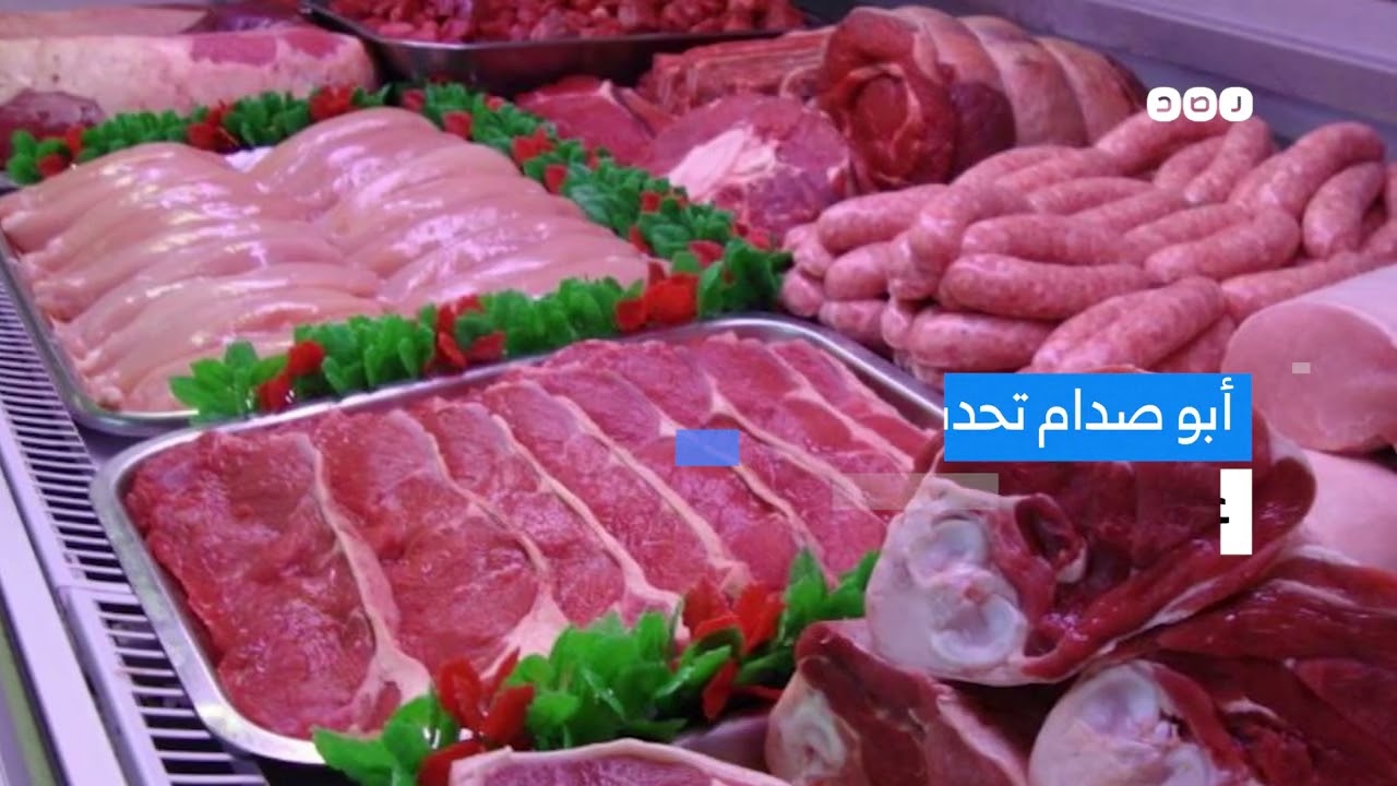 زيادة مرتقبة جديدة في أسعار اللحوم في مصر.. ما الأسباب؟