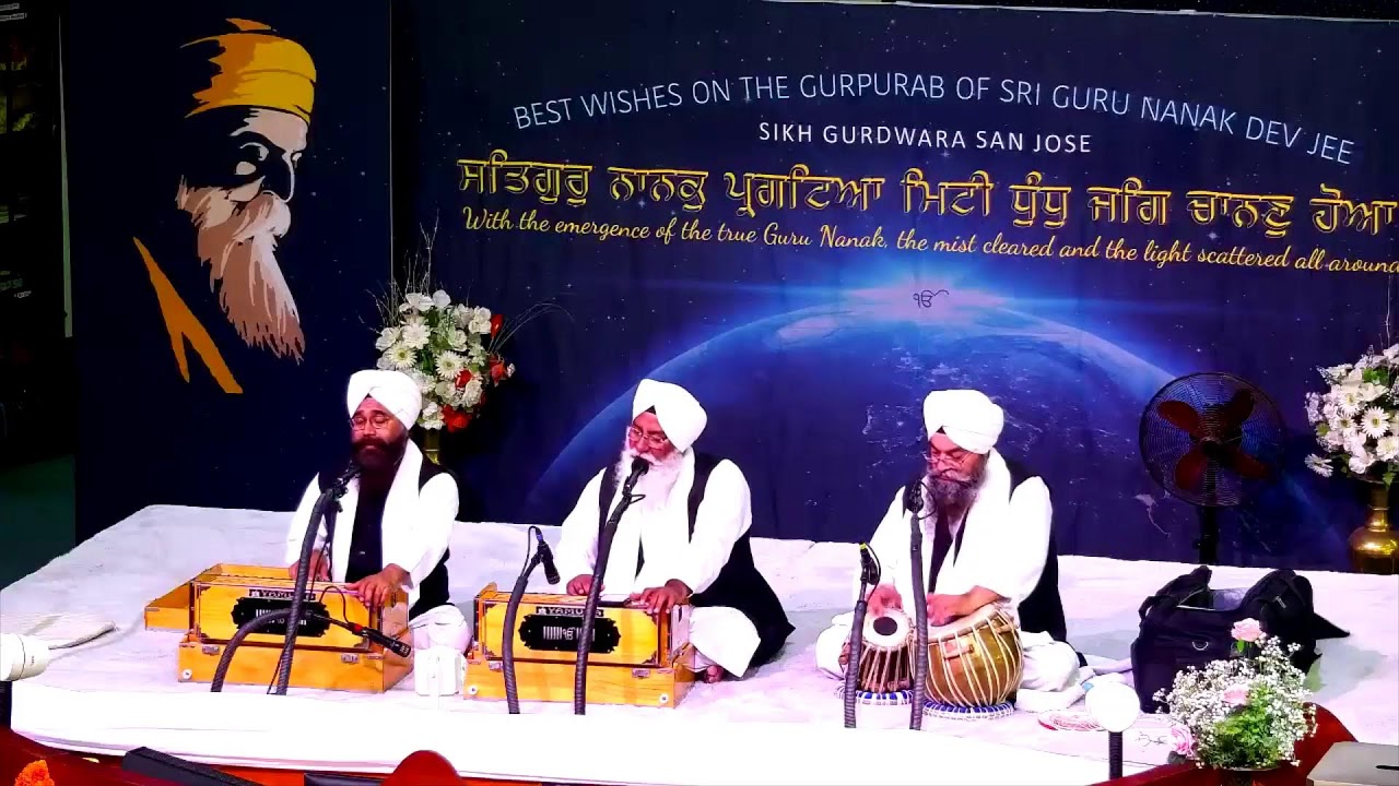 Sikh Gurdwara Sahib San Jose Live Special Guru Nanak Dev Ji Guruparab Kirtan Diwan Nov 05, 2025
